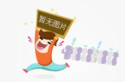 广东召开全省知识产权质押融资工作部署推进会